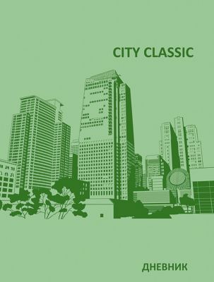 Дневник. Универсальный блок.