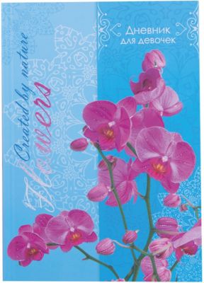 Дневник для девочек в твердом переплете формата А5, декорированном глиттером "Орхидея". 80 листов
