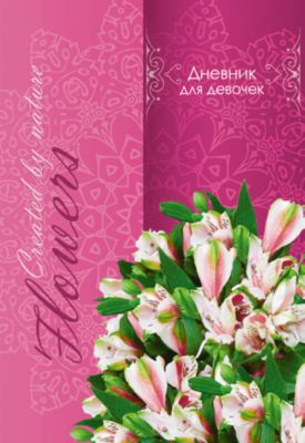 Дневник для девочек в твердом переплете формата А5, декорированном глиттером "Цветы". 80 листов