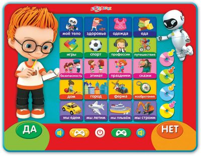 Планшет Кто самый умный, Азбукварик