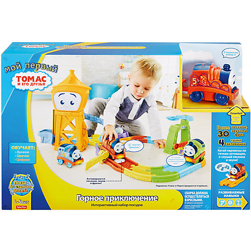 Игровой набор Томас и его друзья "Каменоломня" от Mattel