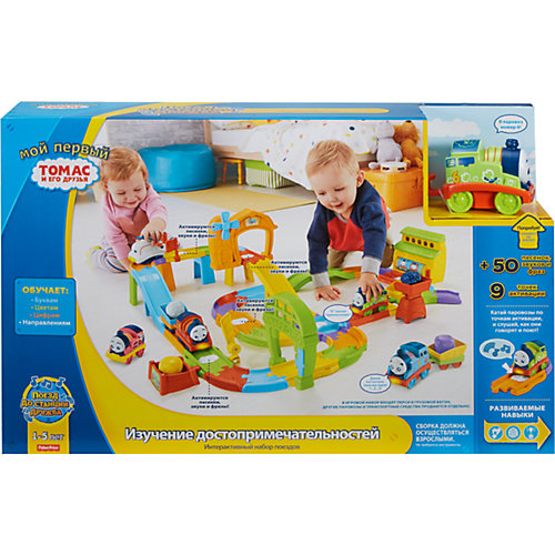 Игровой набор Томас и его друзья "Путешествие вокруг Содора" от Mattel