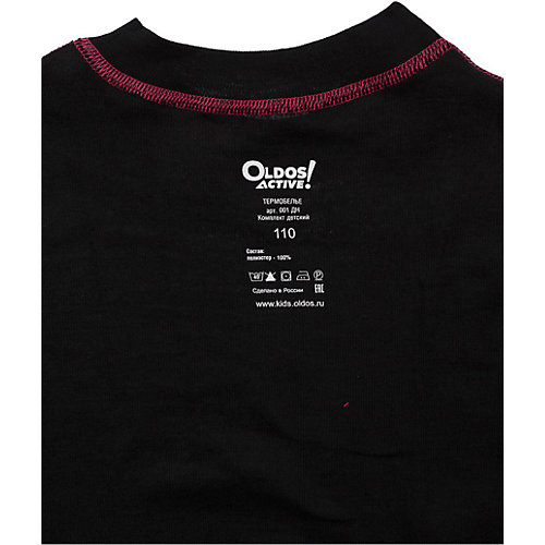 Комплект термобелья Oldos Active - черный от OLDOS