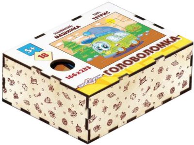 Головоломка "Тетрис.Машинка", Полноцвет