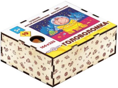 Головоломка "Многоугольники. Инопланетянин", Полноцвет