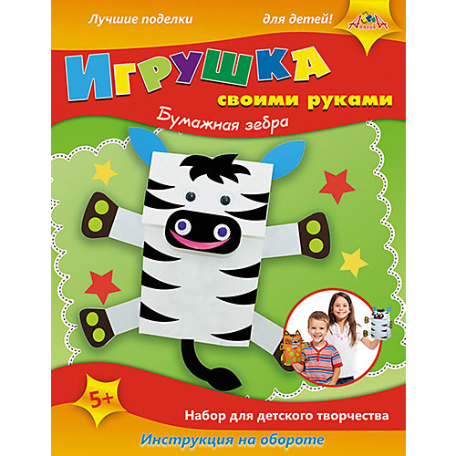 Набор для детского творчества Игрушки своими руками Бумажные Зебра, Кот и Бегемот от АппликА