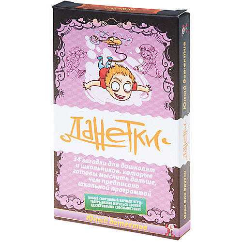 Настольная игра "Данетки Юный детектив розовый", Магеллан от Магеллан