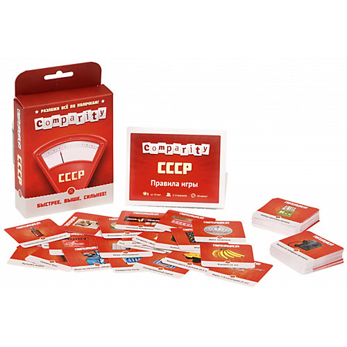 Настольная игра "Comparity СССР", Магеллан от Магеллан