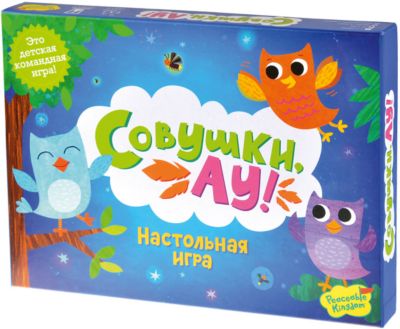 Настольная игра "Совушки, АУ!", Магеллан