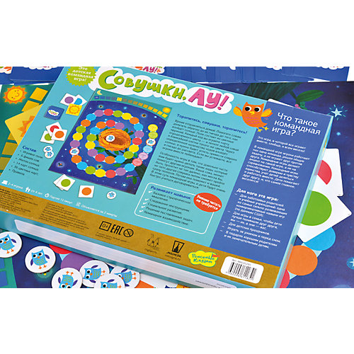 Настольная игра "Совушки, АУ!", Магеллан от Магеллан