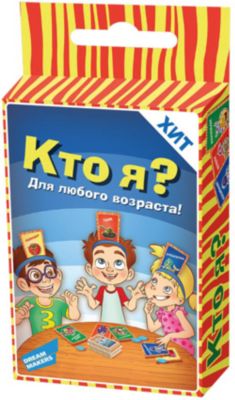 Настольная игра "Кто я?" Dream makers