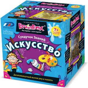 Настольная игра Сундучок знаний "Искусство" BrainBox
