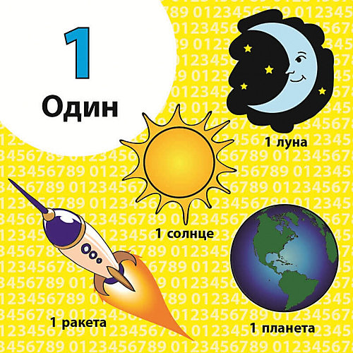 Большой комплект BrainBox "Сундучок Знаний", Математика от Сундучок знаний