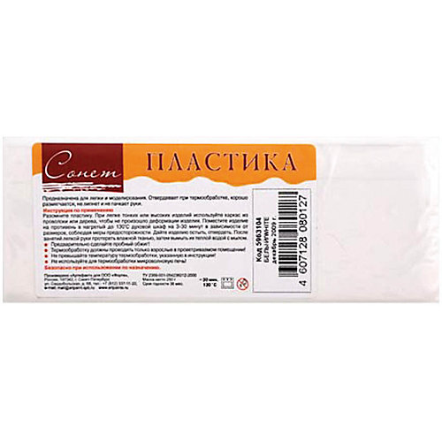 Пластика цветная 250г Сонет, белый от Невская палитра