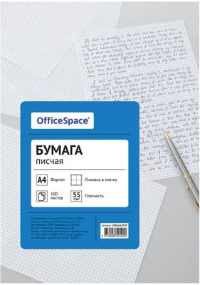 Бумага писчая А4 100 листов OfficeSpace, клетка