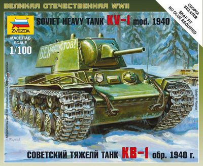 Сборная модель Звезда "Советский танк КВ", 1:100 (сборка без клея)
