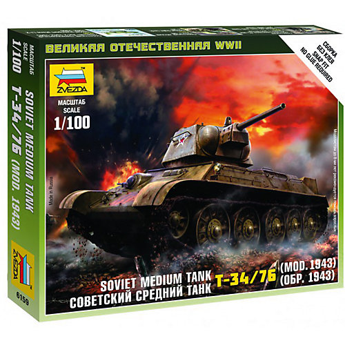 Сборная модель Звезда "Советский средний танк Т-34/76", 1:100 (сборка без клея) от Звезда