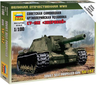 Сборная модель Звезда "Советская САУ СУ-152. Зверобой", 1:100 (сборка без клея)