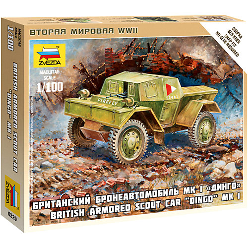 Сборная модель Звезда "Британский бронеавтомобиль МК-1 Динго", 1: 100 (сборка без клея) от Звезда