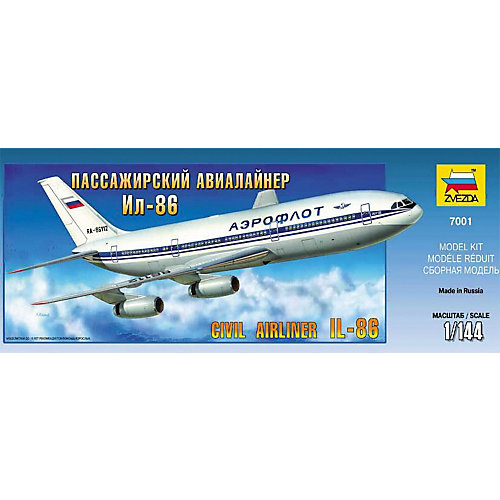 Сборная модель Звезда "Авиалайнер Ил-86", 1:144 от Звезда