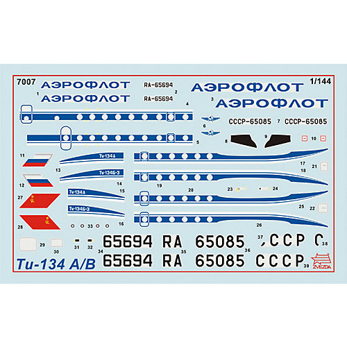 Подарочный набор Звезда "Пассажирский авиалайнер ТУ-134А/Б-3", 1:144 от Звезда