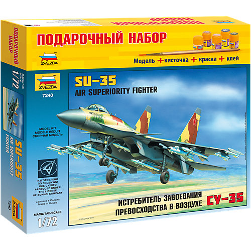 Сборная модель Звезда "Самолет Су-35", 1:72 (подарочный набор) от Звезда