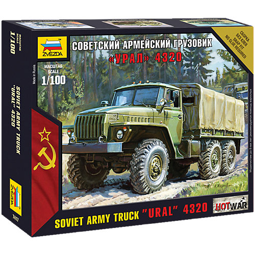 Сборная модель Звезда "Советский армейский грузовик Урал-4320", 1:100 (сборка без клея) от Звезда