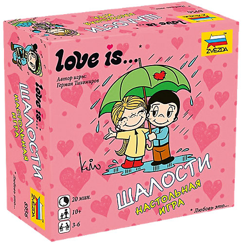 Настольная игра Звезда "Love is… Шалости" от Звезда