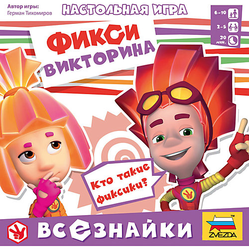 Настольная игра Звезда "Фиксики. Всезнайки" от Звезда