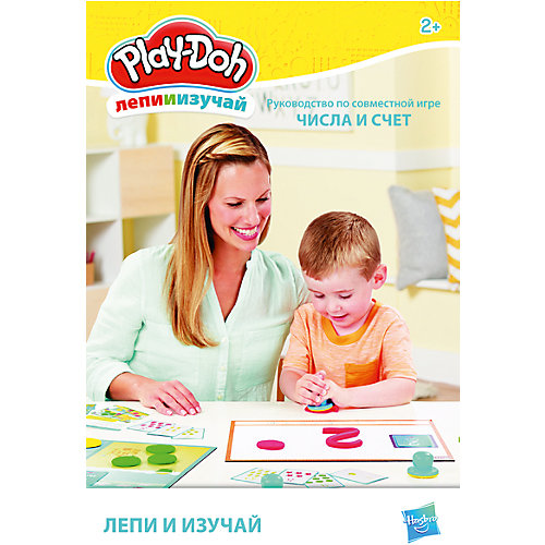 Набор пластилина Hasbro Play-Doh "Цифры и числа" от Hasbro