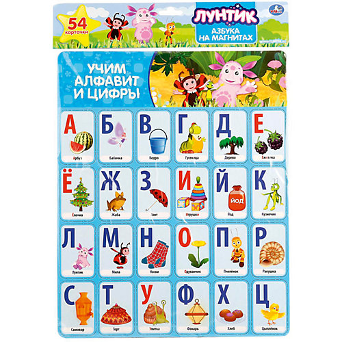 Азбука на магнитах, Лунтик от Умка