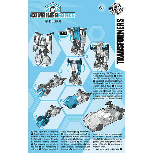 Трансформеры Hasbro Transformers "Роботы под прикрытием. Легион", Блер. Сила комберов от Hasbro
