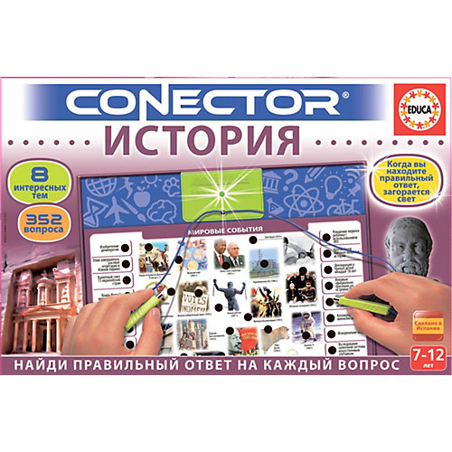 Электровикторина Educa История от Educa