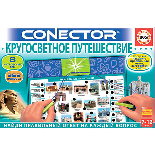 Электровикторина Educa Кругосветное путешествие от Educa