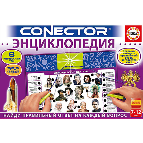 Электровикторина "Энциклопедия" Educa от Educa