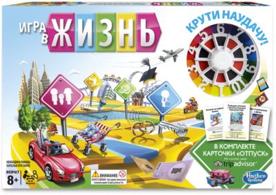 Настольная игра Hasbro Games "Игра в жизнь. Каникулы"