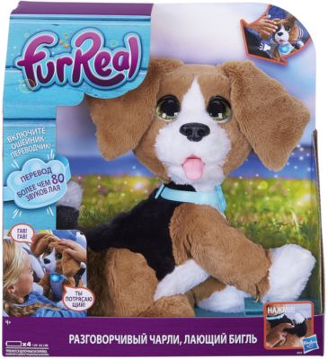 Интерактивная игрушка Hasbro FurReal Friends, Разговорчивый Чарли лающий бигль