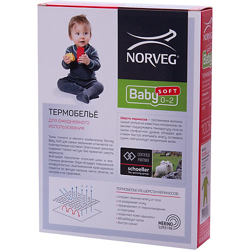 Комбинезон Norveg - зеленый от Norveg