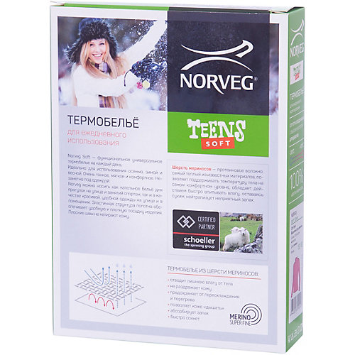 Водолазка Norveg - розовый от Norveg