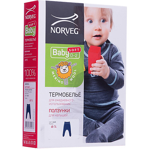 Ползунки Norveg - синий от Norveg