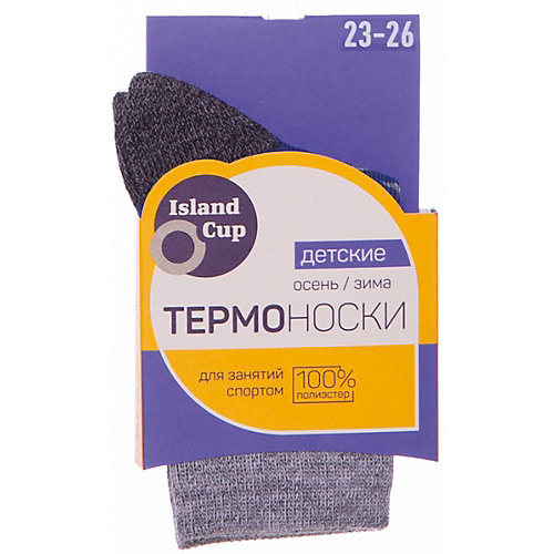 Термоноски Island Cup - серый от Island Cup