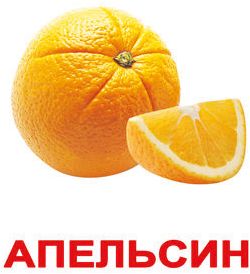 Набор обучающих мини-карточек Вундеркинд с пелёнок "Фрукты" 20 штук