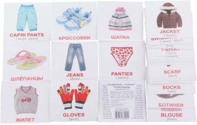 Набор обучающих мини-карточек Вундеркинд с пелёнок "Clothes/Одежда", двухсторонний 40 штук