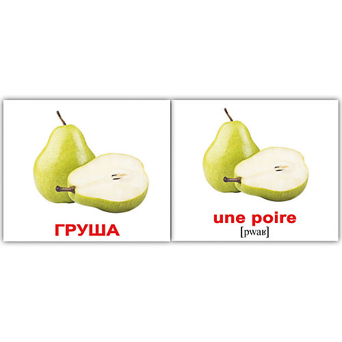 Набор обучающих мини-карточек Вундеркинд с пелёнок "Les fruits et les légumes/ Фрукты и Овощи", двухсторонний 20 штук от Вундеркинд с пелёнок