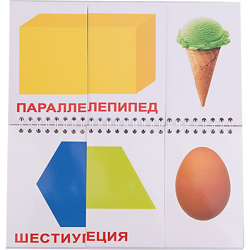 Книга-пазл Вундеркинд с пеленок "Фигуры" от Вундеркинд с пелёнок