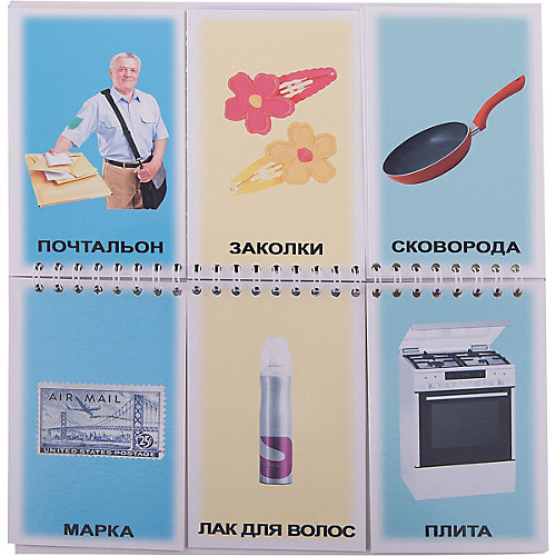 Книга-пазл Вундеркинд с пеленок "Профессии" от Вундеркинд с пелёнок