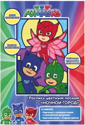 Роспись цветным песком Росмэн "Герои в масках", Ночной город
