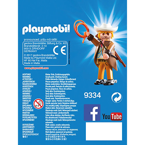 Конструктор Playmobil Шериф, 5 деталей от PLAYMOBIL®