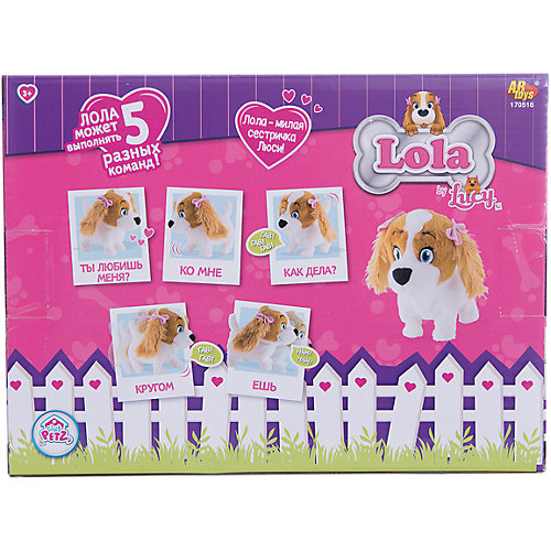 Интерактивная игрушка IMC Toys "Собака Lola" от IMC Toys