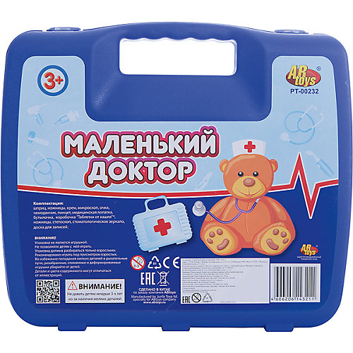 Игровой набор Abtoys "Маленький доктор", 14 предметов от ABtoys
